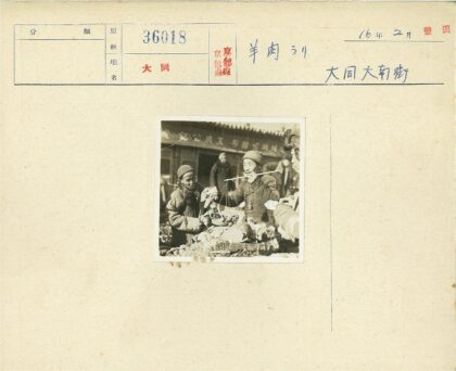 街头小贩称重农产品.jpg