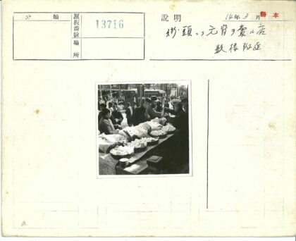 街头市场摊贩与电车场景.jpg