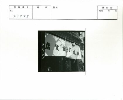 街头店面招牌与行人实景.jpg