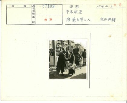 街头手工艺品摊与人力车.jpg