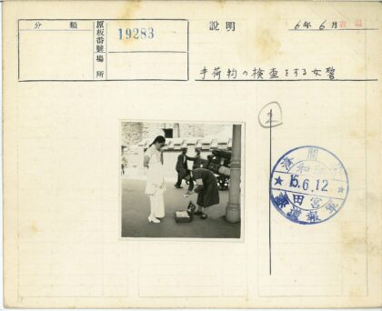 街头手提箱检查与货物推车.jpg