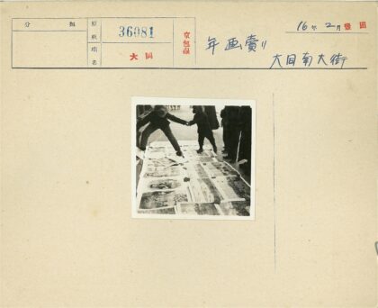 街头握手历史影像.jpg