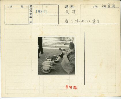 街头摊贩与行人生活场景.jpg