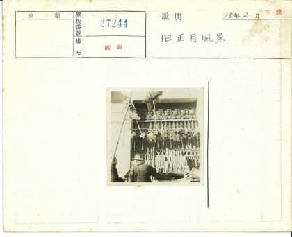 街头摊贩纸风车雨伞商品展示.jpg