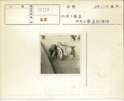 街头清洁工与木车.jpg