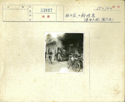 街头炊烟与骑行者.jpg