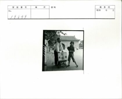 街头父子与传统建筑.jpg