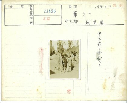 街头甘蔗小贩与行人.jpg