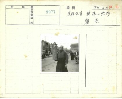 街头男子与编织篮.jpg
