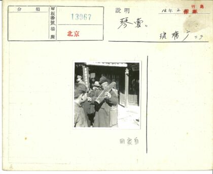 街头艺人演奏传统弦乐.jpg