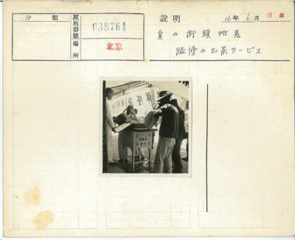 街头茶摊人群聚集.jpg