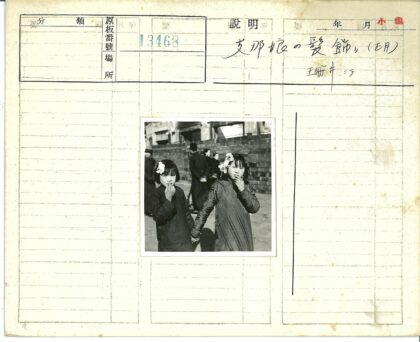 街头鲜花姐妹牵手.jpg