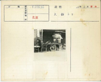 街市手推车工作场景.jpg