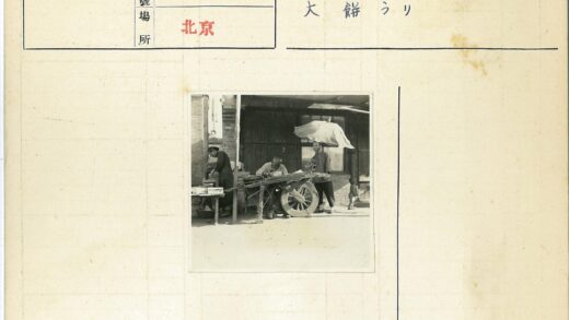 街市手推车工作场景.jpg