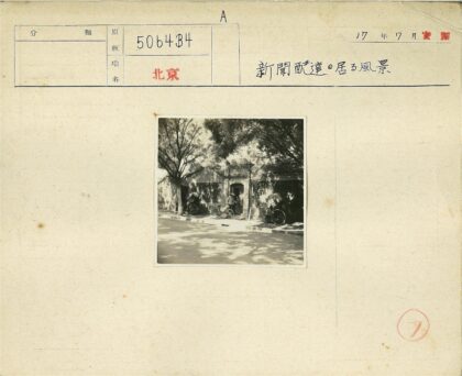 街景人力车与建筑风光.jpg