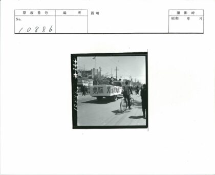 街景卡车横幅人群自行车.jpg