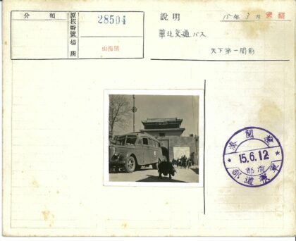 街景旧公车山羊行人建筑.jpg