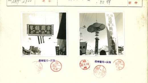 街景横幅与建筑风貌.jpg