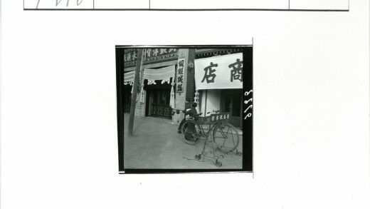 街景自行车商店建筑装饰.jpg