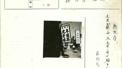 街景行人垂直汉字手推车背景.jpg
