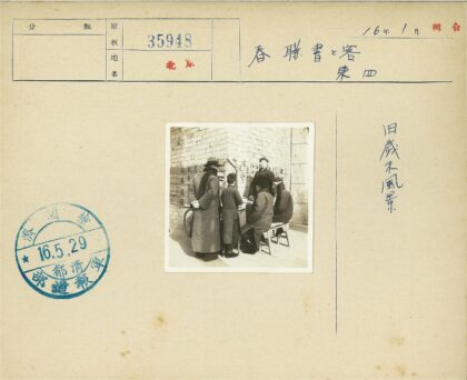 街角人群聚集砖墙标志.jpg