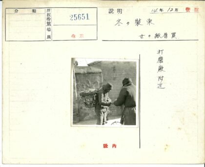 街边互动与风化的墙.jpg