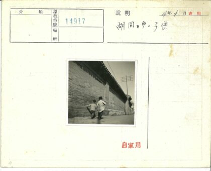 街边孩童与电线杆.jpg