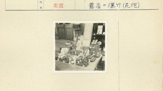 街边市场摊位商品展示.jpg