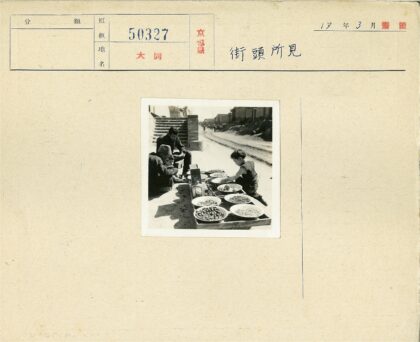街边干货摊与父子时光.jpg