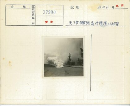 街道烟雾与旧工业机器.jpg