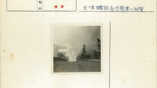 街道烟雾与旧工业机器.jpg