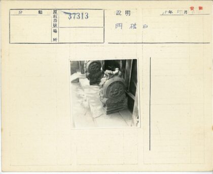 裂纹石台精美花卉人物石雕.jpg