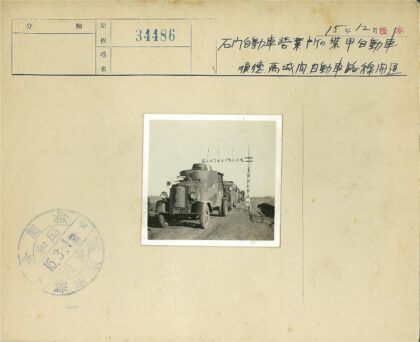 装甲车队土路行军开阔景观.jpg