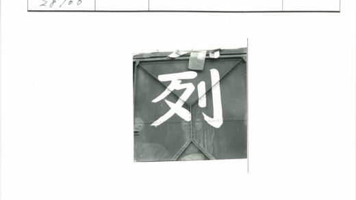 装饰彩绘金属字与小旗.jpg