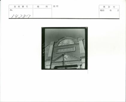 装饰性山墙建筑外立面.jpg
