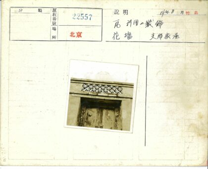 装饰性格子纹古老门廊.jpg