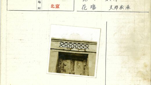 装饰性格子纹古老门廊.jpg