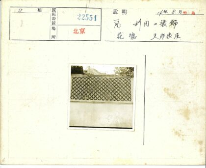 装饰性混凝土墙圆形图案设计.jpg