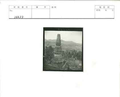 装饰石塔与丘陵风光.jpg