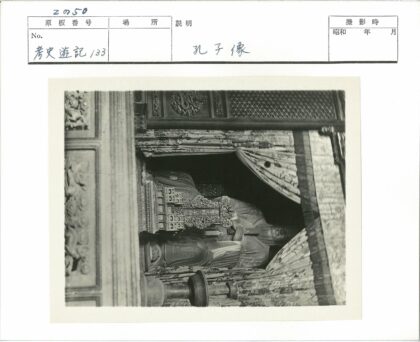 装饰空间精致雕像与华丽窗帘.jpg