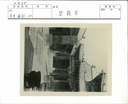 装饰精美建筑台阶石雕特写.jpg