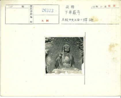 装饰背景复杂细节佛像.jpg