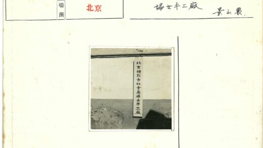 褪色汉字标牌墙饰.jpg