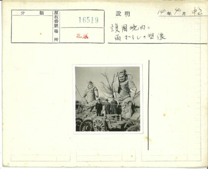 西装男子与受损战士雕像.jpg