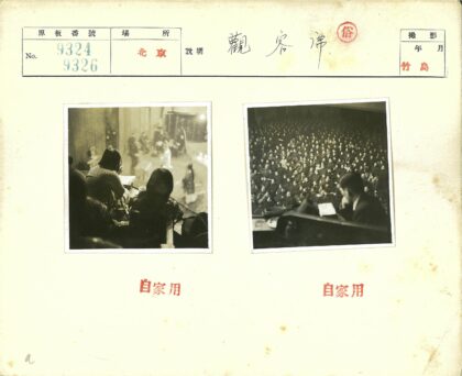 观众聚精会神听演讲.jpg