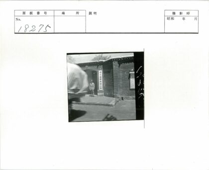 警卫举牌站岗晴日街景.jpg