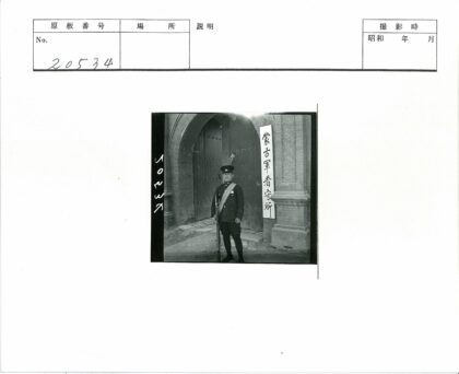 警卫持枪守卫拱门老建筑.jpg