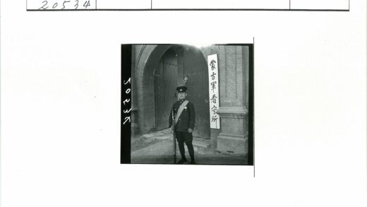 警卫持枪守卫拱门老建筑.jpg