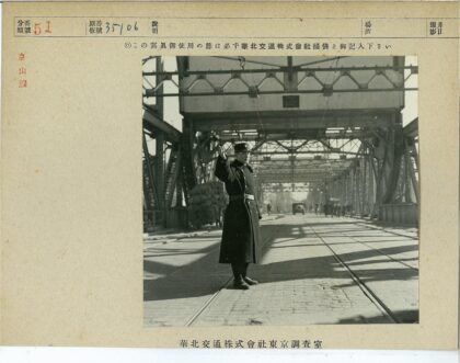 警卫指挥交通的金属结构桥.jpg
