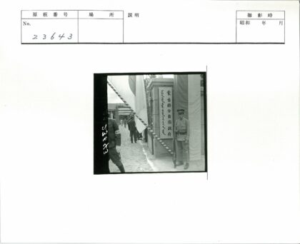 警卫站岗的刻文石柱入口.jpg
